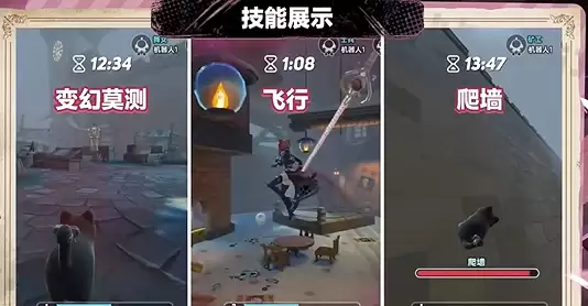 《蛋仔派对》梵蒂娅上线时间