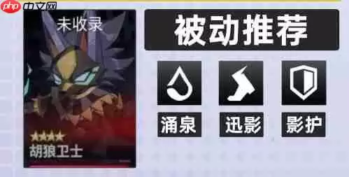 《伊瑟》水生绡智壳及源器推荐