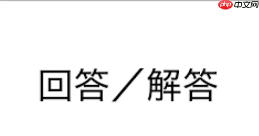 Adobe Photoshop 暂存盘缓存清理指南