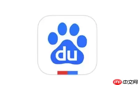 百度极速版如何优化启动速度_百度极速版快速启动的设置技巧