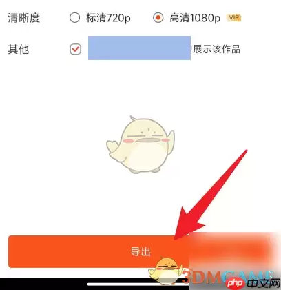 《来画动画》制作动画视频教程