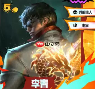 《金铲铲之战》S15赛季5费卡英雄强度及羁绊效果介绍