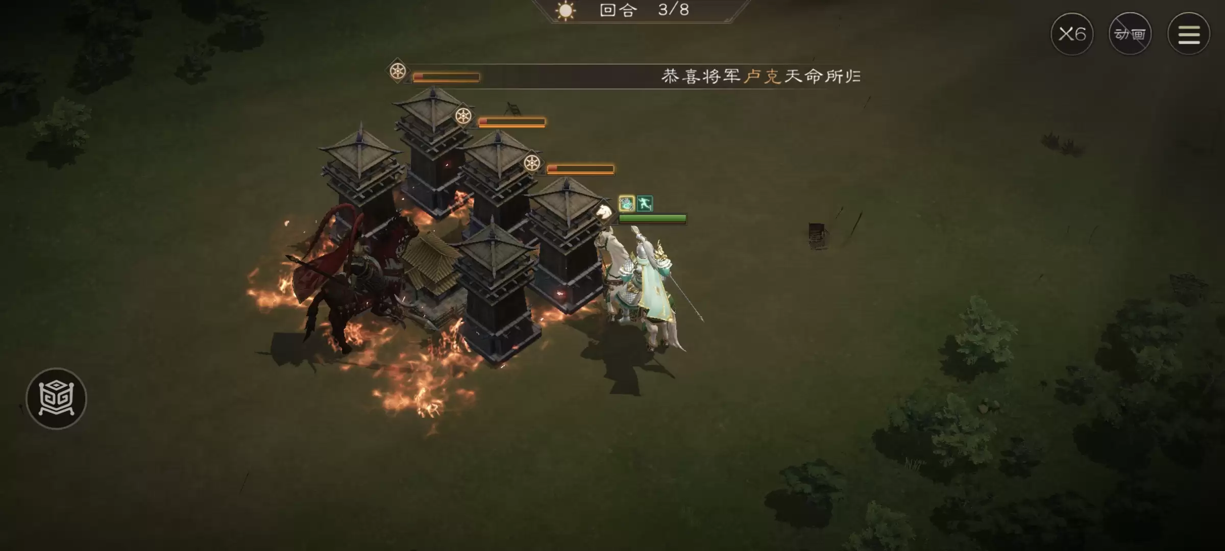 《新三国志曹操传》持续输出阶段