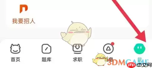 《牛客》错题本查看方法