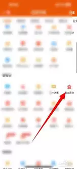 如何通过东方财富看个股异动