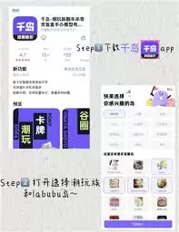 千岛app商品正品保障
