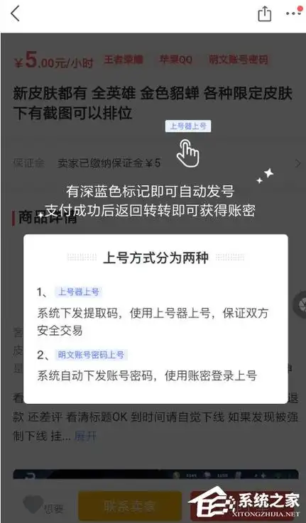 转转怎么找别人的账号