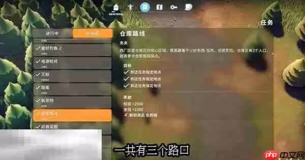 逃离鸭科夫仓库区仓库路线怎么 做 仓库区仓库路线任务流程攻略