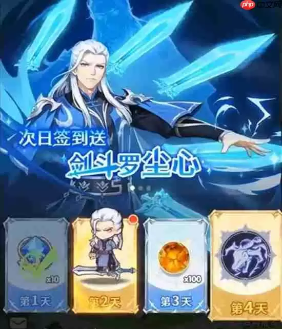 口袋斗罗大陆联盟玩法指南