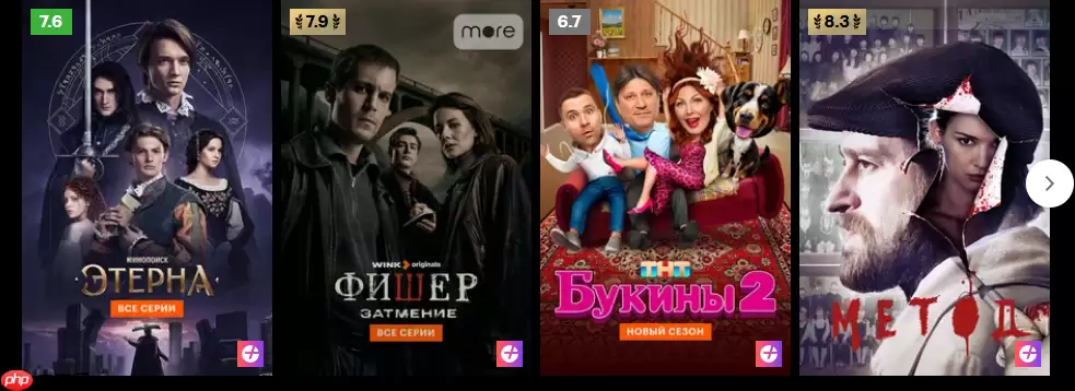 kinopoiskinop官网入口下载