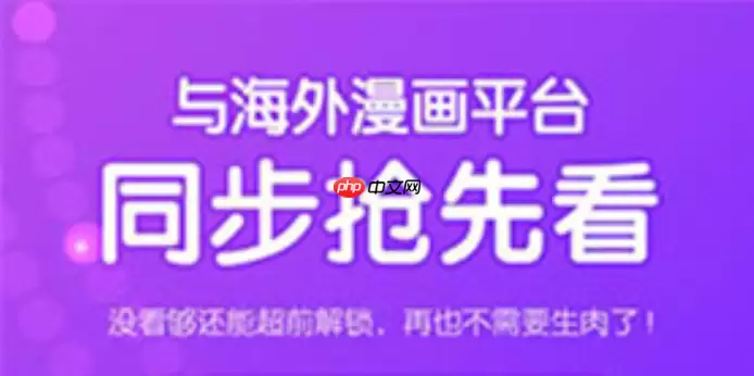 漫蛙2025网页版入口无病毒
