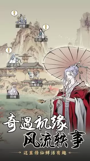 陆大迹神2