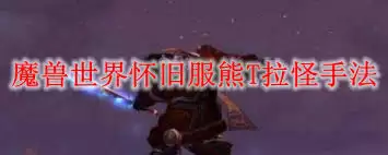 熊德仇恨循环示意图