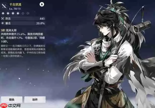 《鸣潮》2.7卡池上线时间推算