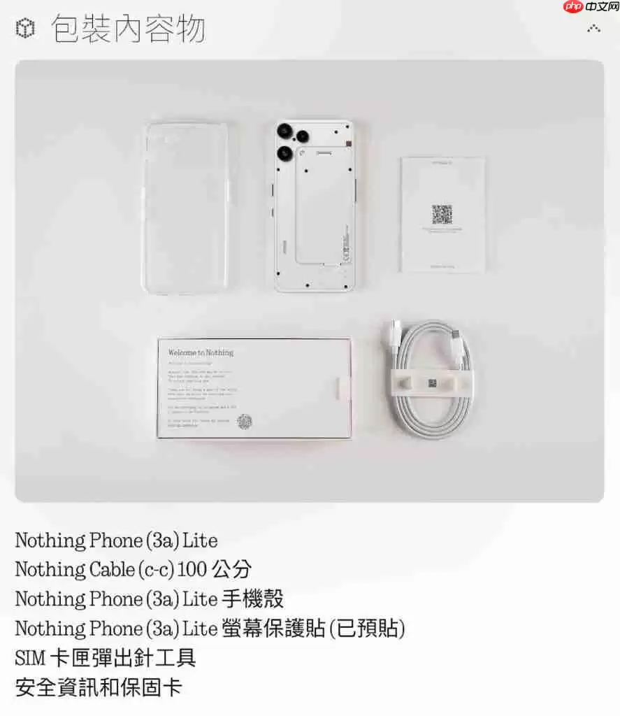 Nothing Phone (3a) Lite 发布港版即上架!机背三镜、AMOLED 萤幕,卖 $1,999 尚有以下功能
