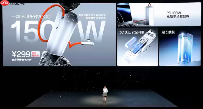 一加15丨Ace 6双舰齐发,「性能 Ultra」一加15售价3999元起