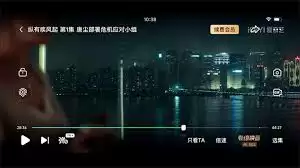 爱奇艺vip投屏限制怎么解决在哪里拍的