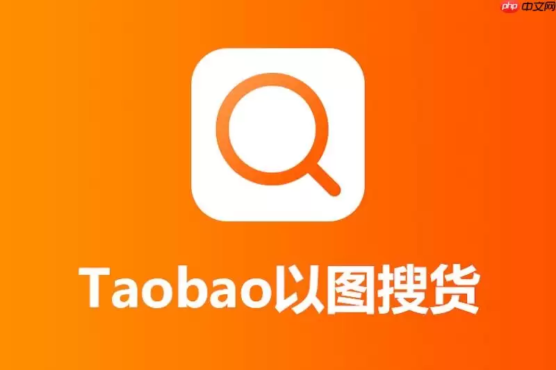 淘宝手机怎么开店铺(手机淘宝开店前期必做的准备)