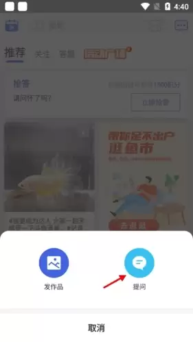 《鲲天下》侧边栏功能选择界面