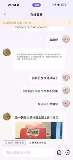 千岛app购物流程