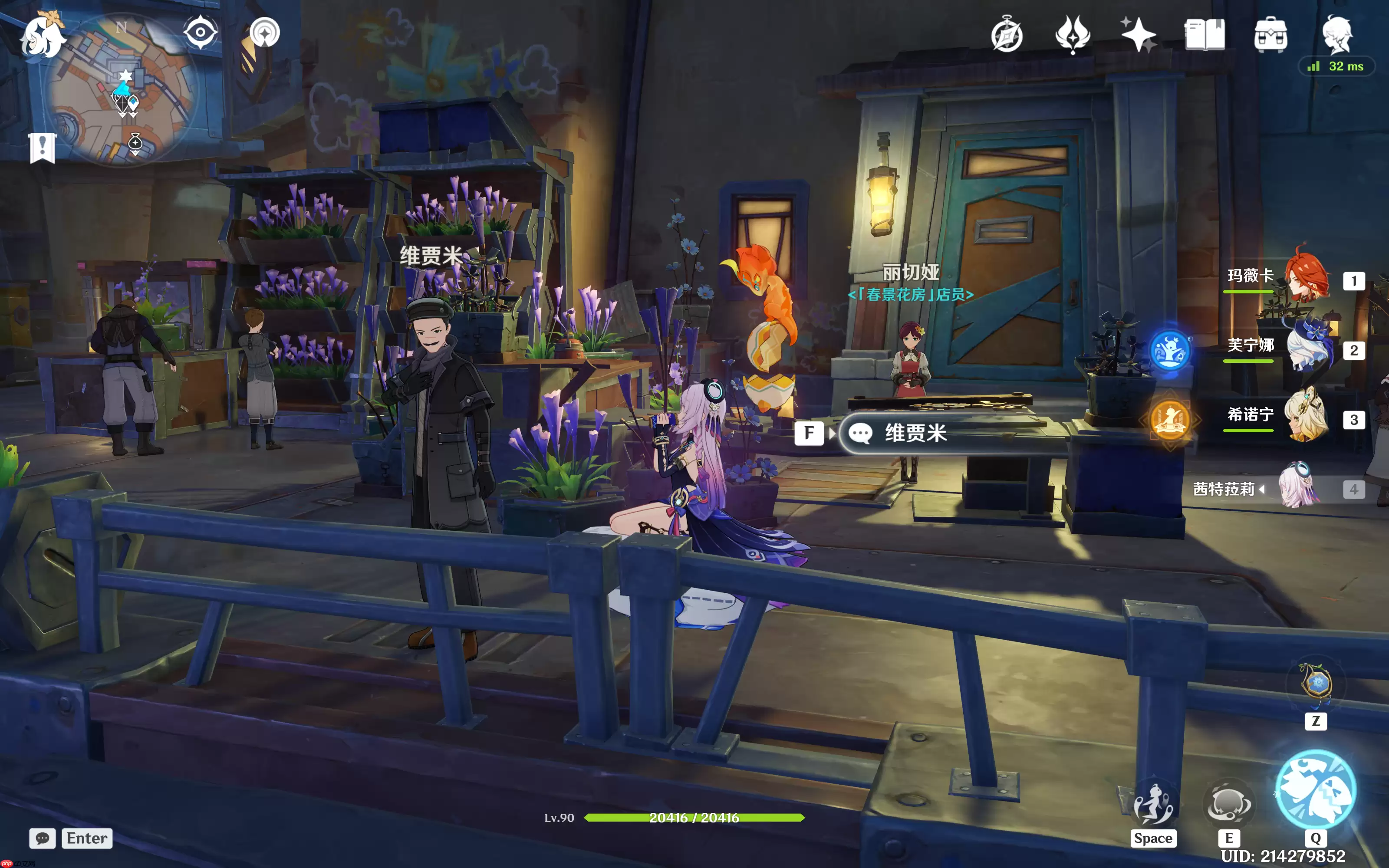 《原神》挪德卡莱月之一版本额外矿点检测位置