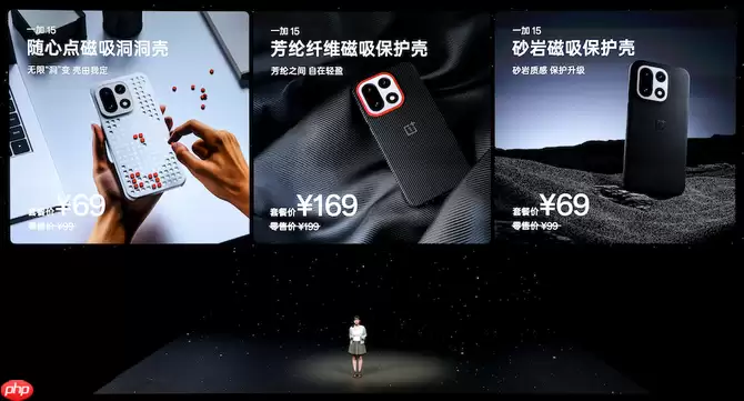 一加15丨Ace 6双舰齐发,「性能 Ultra」一加15售价3999元起