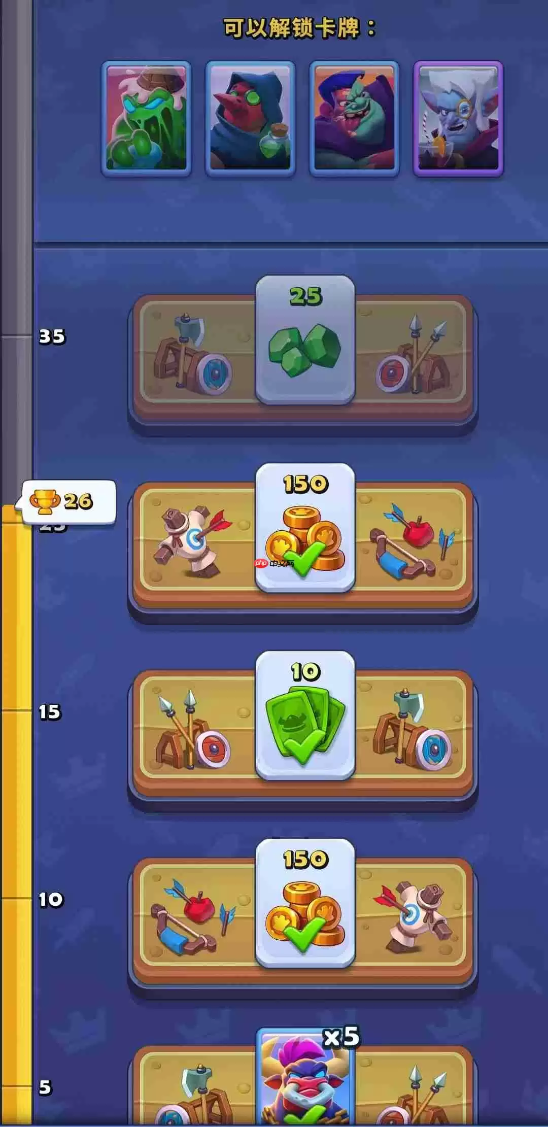 《进攻的战场》卡片介绍