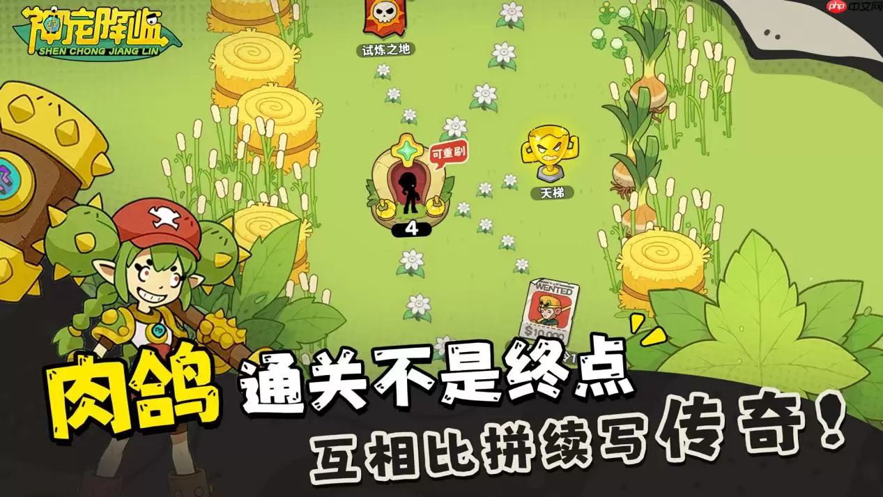 《神宠降临》今日全平台公测!肉鸽+PVP双核玩法开启高能冒险