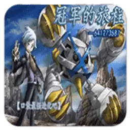 口袋妖怪大吾的旅程