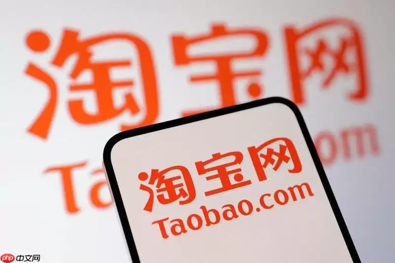 淘宝订单状态延迟如何处理