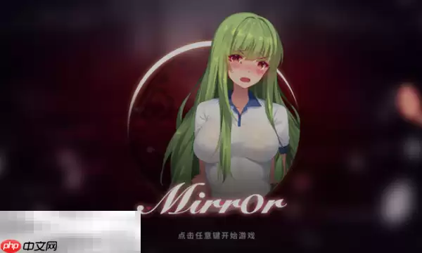 Mirror Maker兑换码分享 Mirror Maker最新2025兑换码大全
