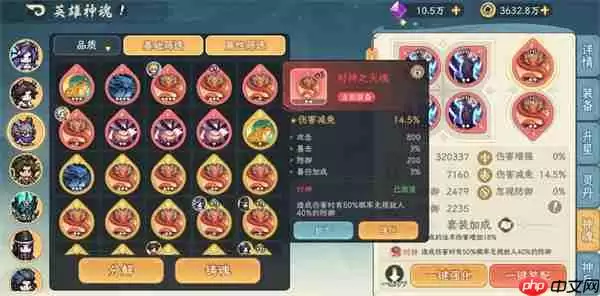 山海幻境世界BOSS零氪低配通关攻略