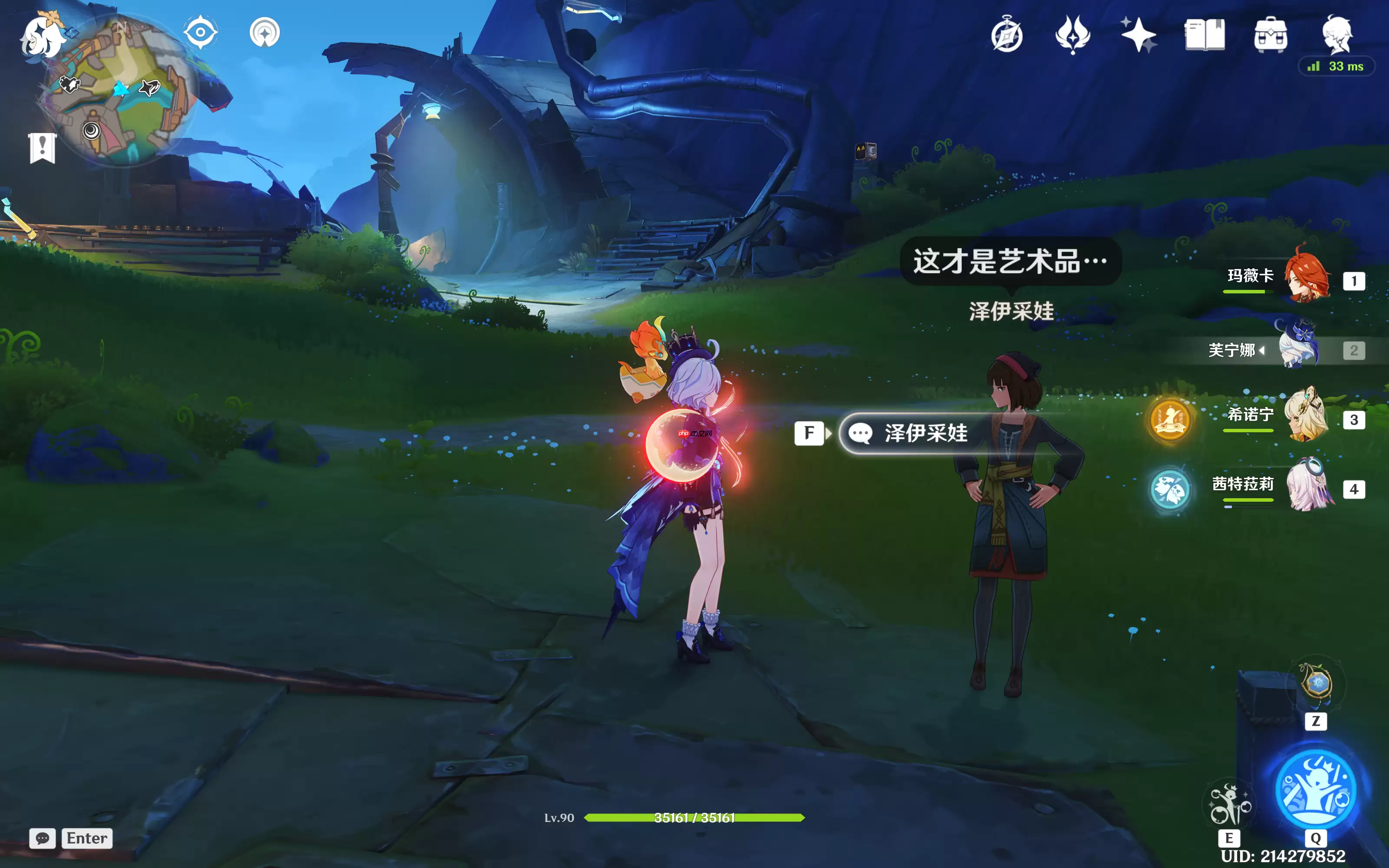 《原神》挪德卡莱月之一版本额外矿点检测位置