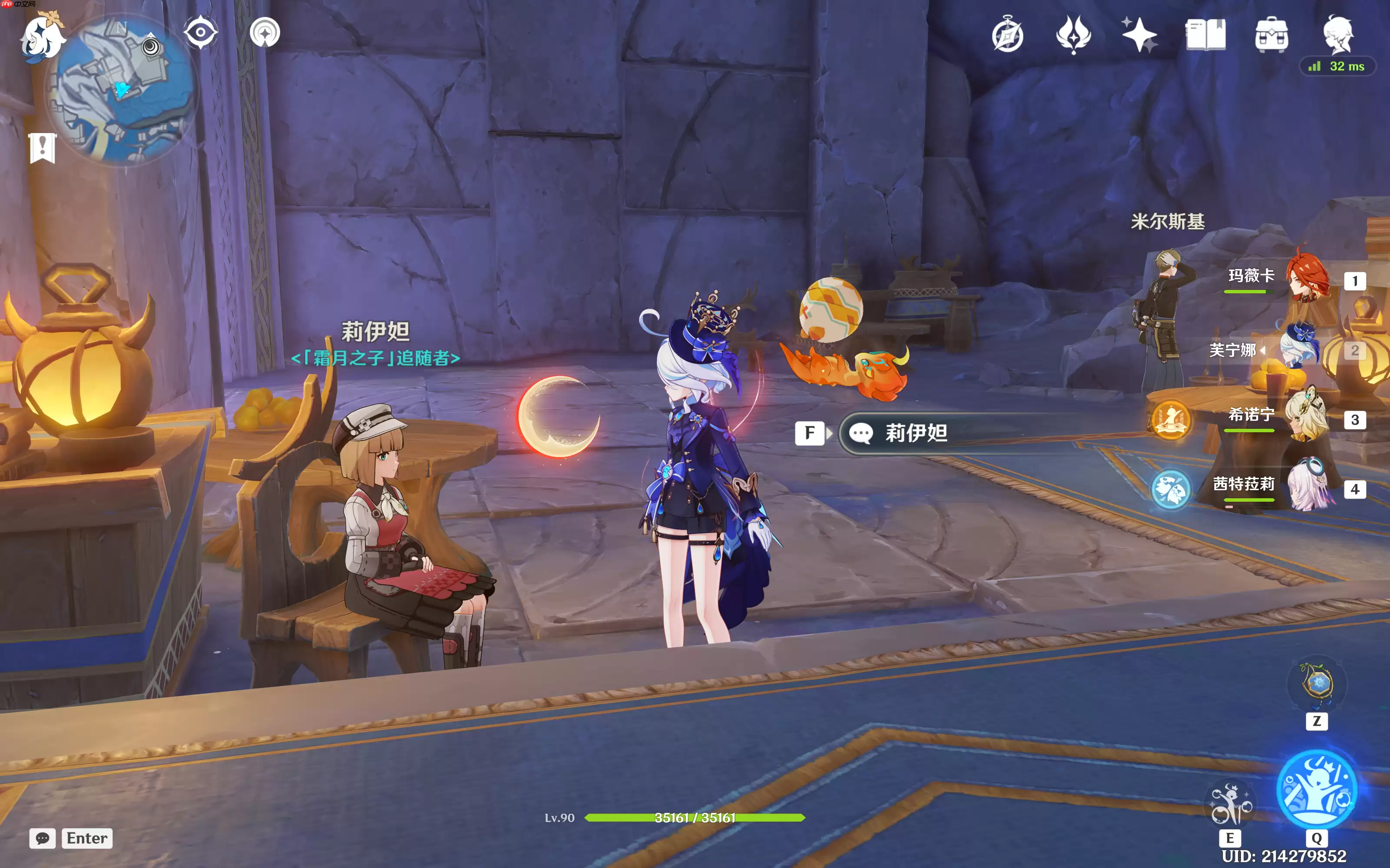 《原神》挪德卡莱月之一版本额外矿点检测位置