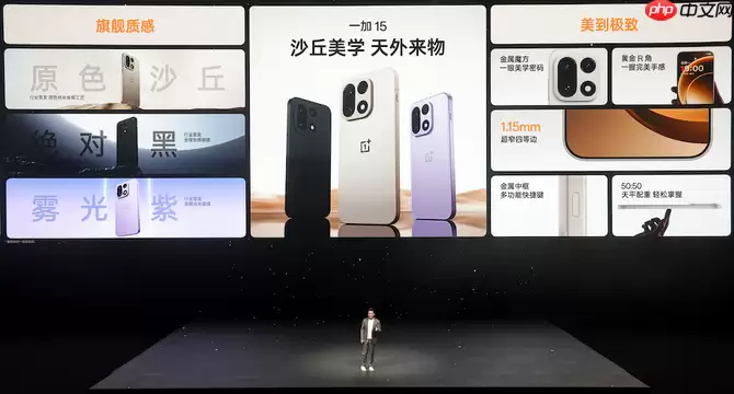 一加15丨Ace 6双舰齐发,「性能 Ultra」一加15售价3999元起