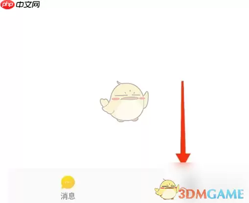 《工学云》认证方法介绍