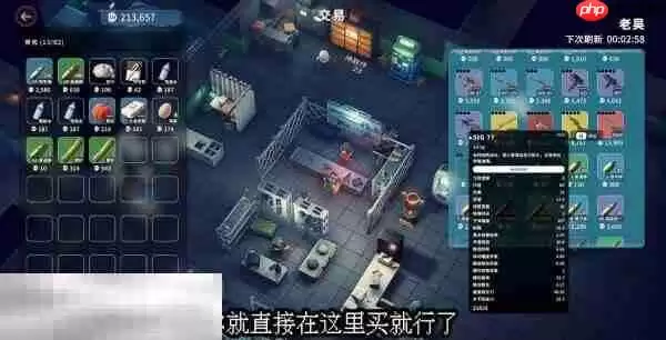 BA队长及随从出没位置地图