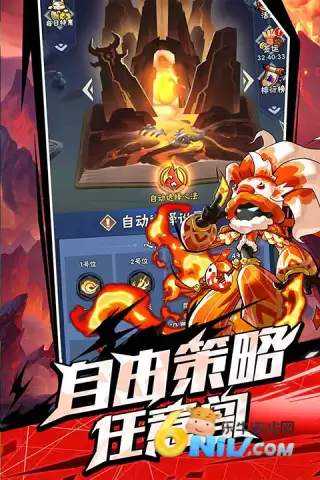 火柴人归来九游版