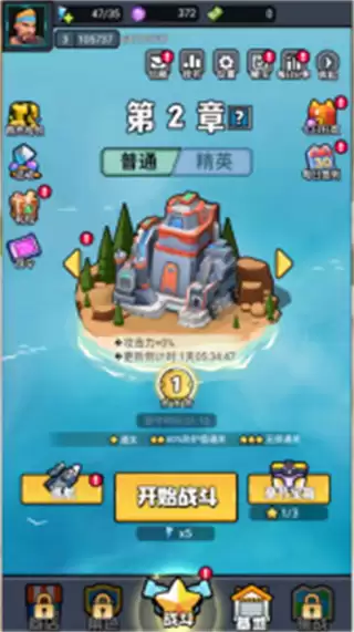 航海与家园安卓版下载