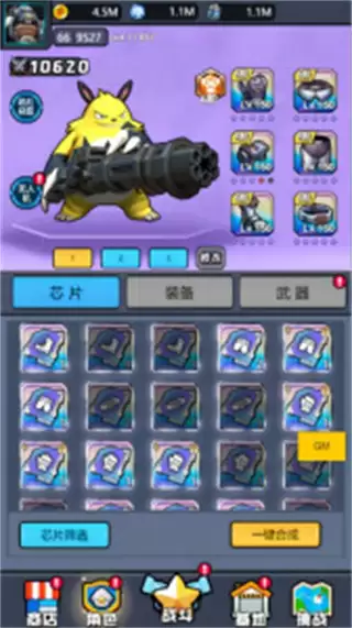 航海与家园安卓版下载