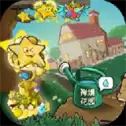 植物大战僵尸杨桃版
