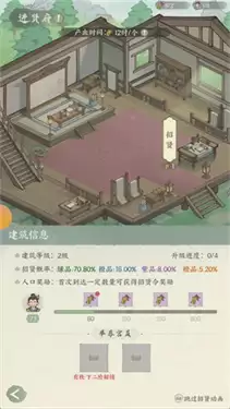 三国从种田开始