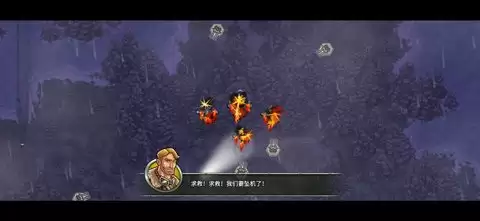 帝国神鹰飞行中队