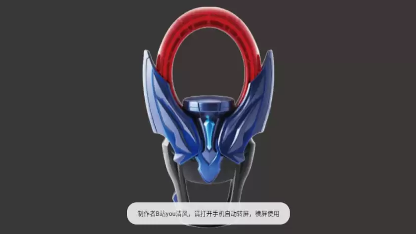 黑暗圆环变身模拟器