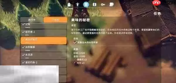 逃离鸭科夫仓库区美味的秘密任务怎么完成 美味的秘密任务流程