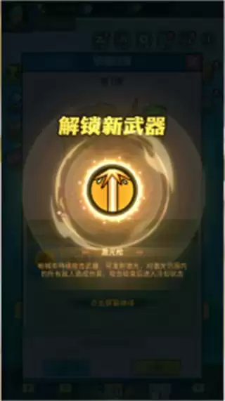 航海与家园安卓版下载