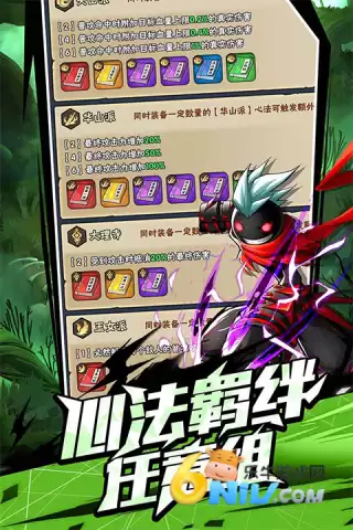 火柴人归来九游版