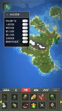 上帝模拟器100倍加速版