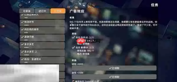 ST77武器购买位置和使用方法