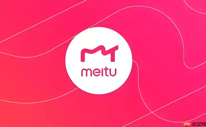 美图秀秀模板无法使用怎么办 美图秀秀模板应用修复与操作方法